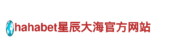 激发创意无限可能——亚博备用网址专业行销公司
